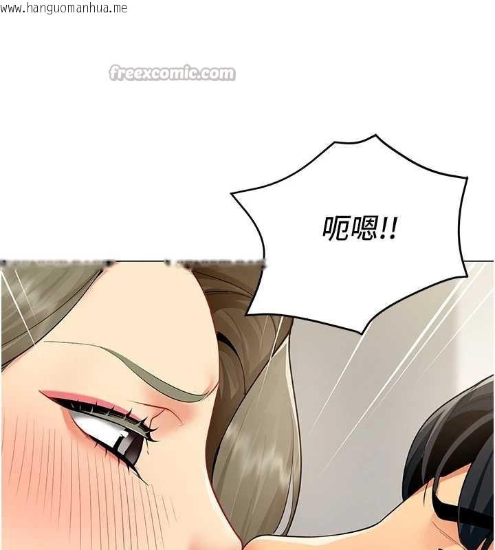 韩国漫画女同事太犯规韩漫_女同事太犯规-第3话-酒酣耳热后的娱乐在线免费阅读-韩国漫画-第126张图片