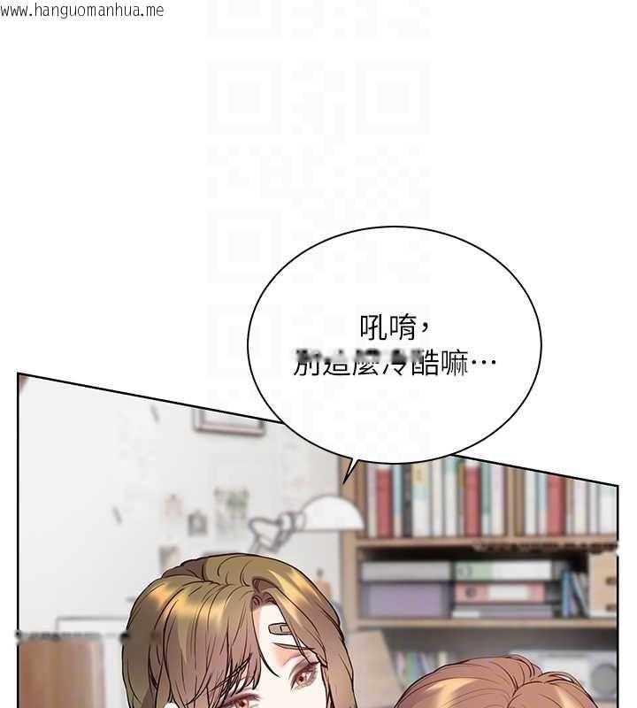 韩国漫画老师的亲密指导韩漫_老师的亲密指导-第80话-偷摸给学生缴「作业」在线免费阅读-韩国漫画-第105张图片