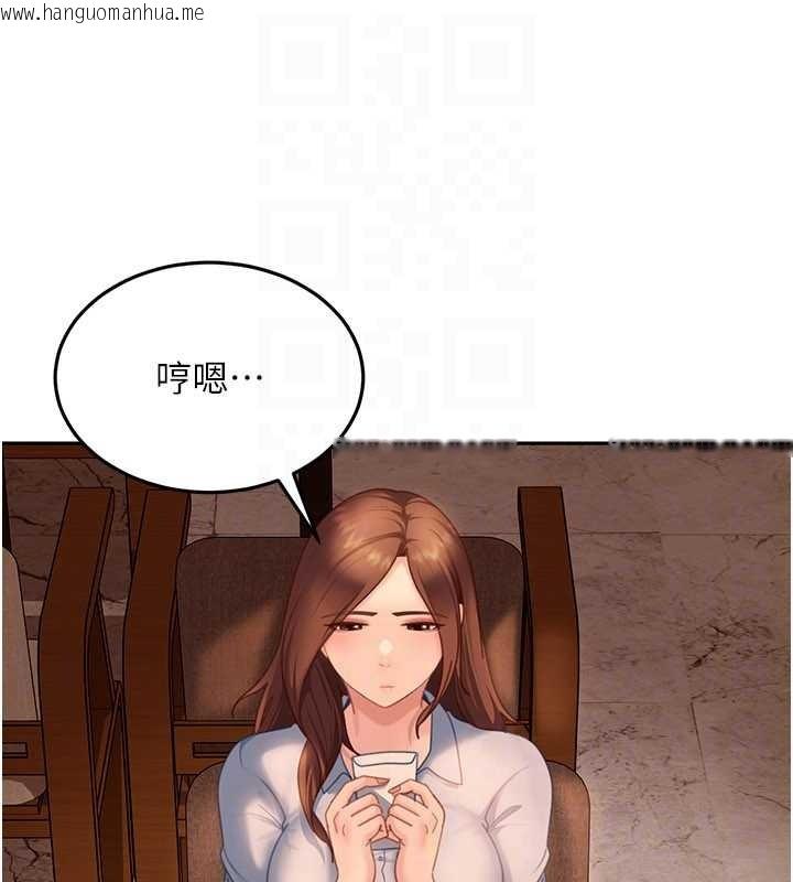 韩国漫画太妹硬闯成人界韩漫_太妹硬闯成人界-第13话-来摩铁实际演练在线免费阅读-韩国漫画-第89张图片