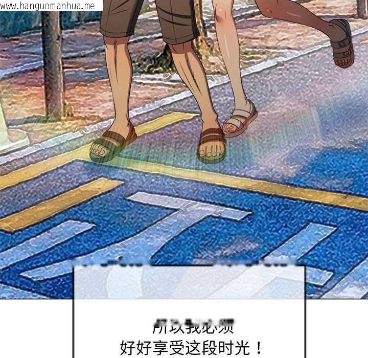 韩国漫画恶女勾勾缠/难缠小恶女韩漫_恶女勾勾缠/难缠小恶女-第285话在线免费阅读-韩国漫画-第73张图片