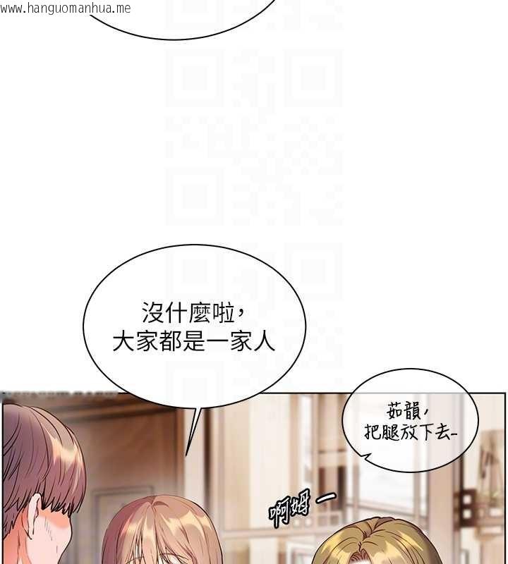 韩国漫画老师的亲密指导韩漫_老师的亲密指导-第80话-偷摸给学生缴「作业」在线免费阅读-韩国漫画-第66张图片