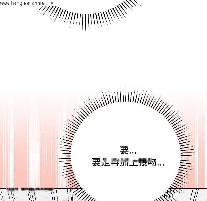 韩国漫画最后的冲刺韩漫_最后的冲刺-第43话在线免费阅读-韩国漫画-第65张图片