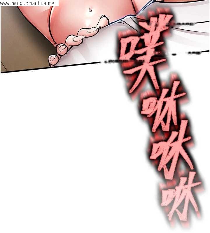 韩国漫画衣锦还乡韩漫_衣锦还乡-第27话-想干到让妳怀孕在线免费阅读-韩国漫画-第18张图片