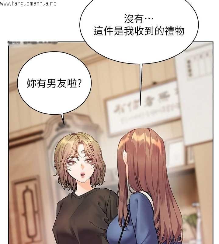 韩国漫画老师的亲密指导韩漫_老师的亲密指导-第80话-偷摸给学生缴「作业」在线免费阅读-韩国漫画-第25张图片