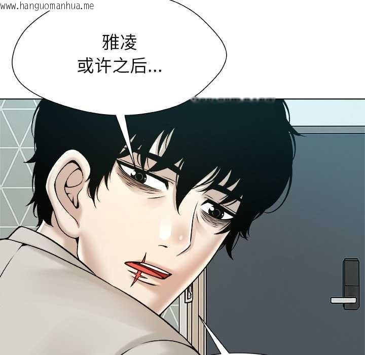 韩国漫画被幸运诅咒的人/幸运的孽缘韩漫_被幸运诅咒的人/幸运的孽缘-第23话在线免费阅读-韩国漫画-第49张图片