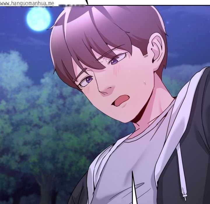 韩国漫画男人止步韩漫_男人止步-第37话在线免费阅读-韩国漫画-第177张图片