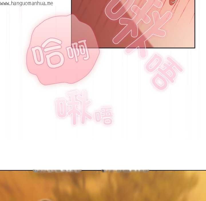 韩国漫画请弄脏我的女朋友韩漫_请弄脏我的女朋友-第36话在线免费阅读-韩国漫画-第116张图片