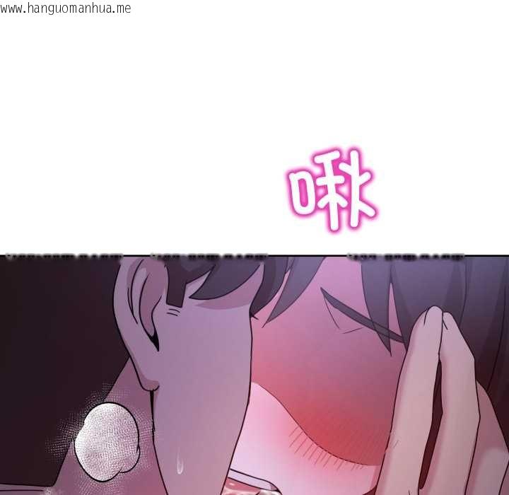 韩国漫画男人止步韩漫_男人止步-第37话在线免费阅读-韩国漫画-第81张图片