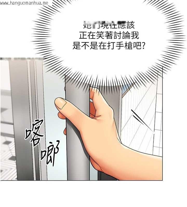 韩国漫画女同事太犯规韩漫_女同事太犯规-第2话-妳就这么想要是不是?在线免费阅读-韩国漫画-第55张图片