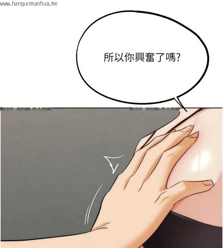 韩国漫画G斗吧!真人肉搏王韩漫_G斗吧!真人肉搏王-第33话-消失的异世界正宫在线免费阅读-韩国漫画-第39张图片