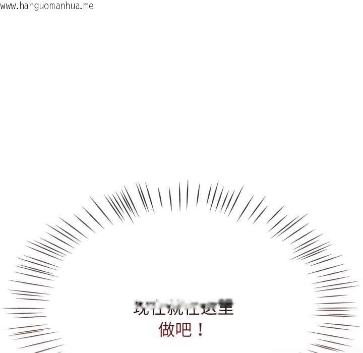 韩国漫画热情拳击馆韩漫_热情拳击馆-第54话在线免费阅读-韩国漫画-第119张图片