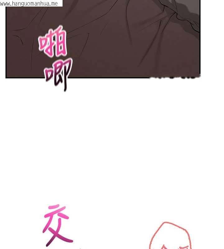 韩国漫画校园成人礼韩漫_校园成人礼-第18话-内射学姐贱鲍在线免费阅读-韩国漫画-第23张图片