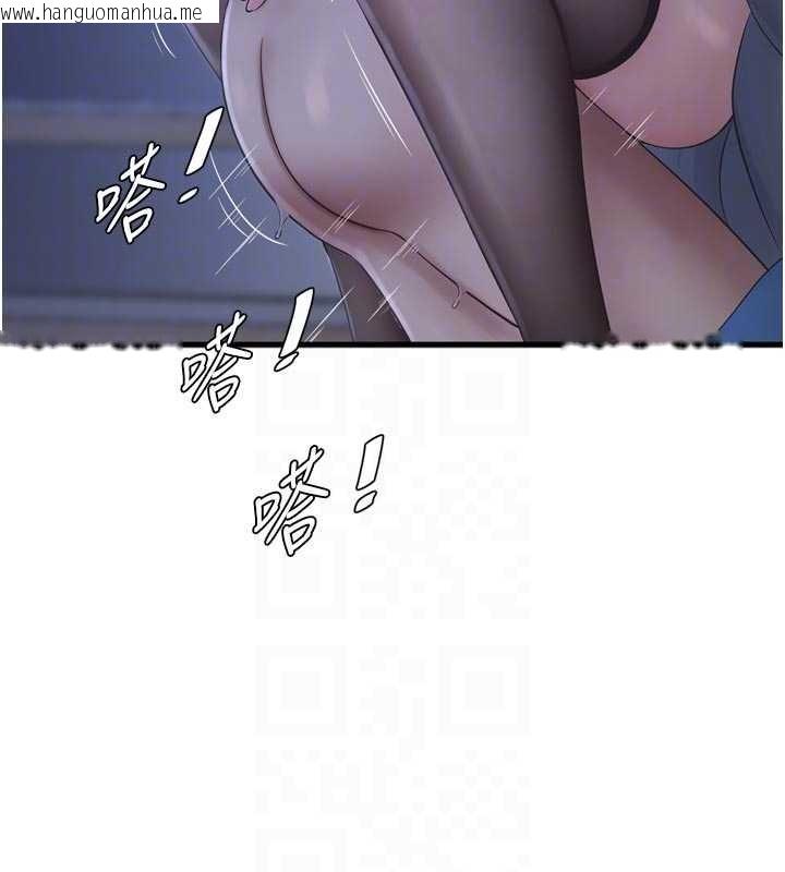 韩国漫画水电工日志韩漫_水电工日志-第118话-我想和你去首尔在线免费阅读-韩国漫画-第98张图片