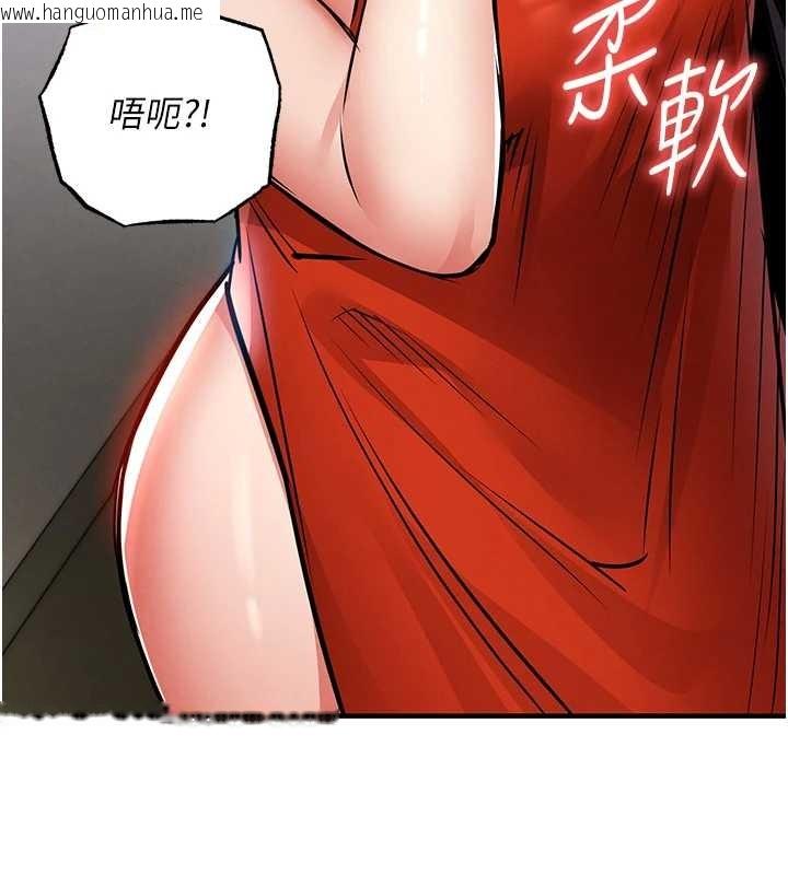 韩国漫画衣锦还乡韩漫_衣锦还乡-第27话-想干到让妳怀孕在线免费阅读-韩国漫画-第105张图片