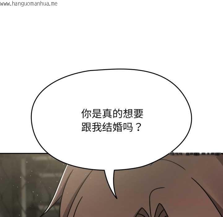 韩国漫画热情拳击馆韩漫_热情拳击馆-第54话在线免费阅读-韩国漫画-第129张图片