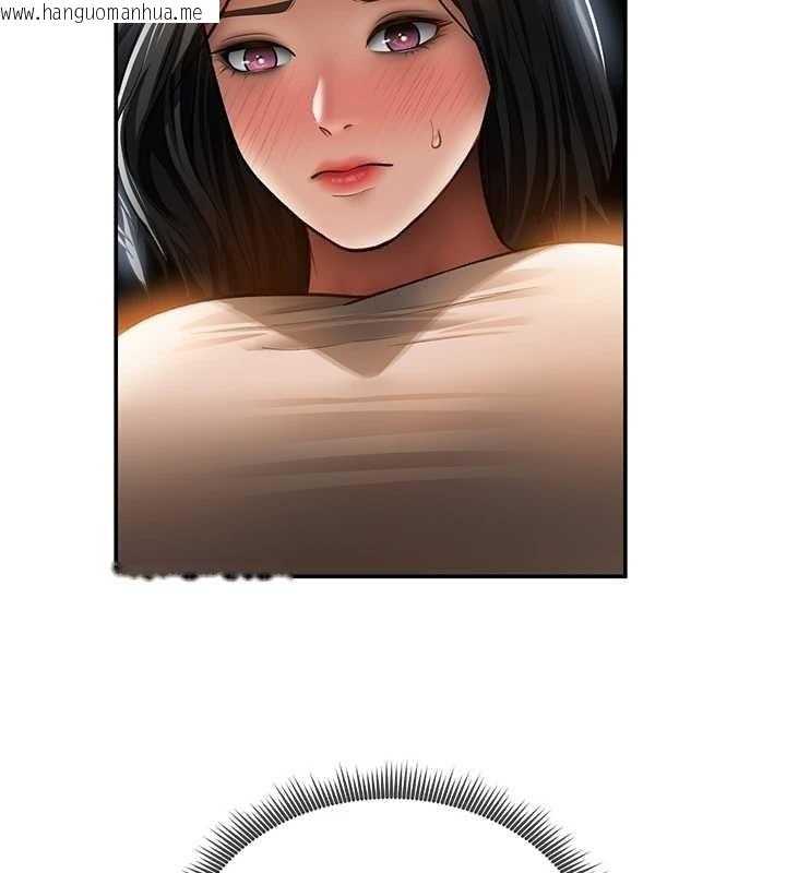 韩国漫画私密视角韩漫_私密视角-第61话-他对我做了什么?在线免费阅读-韩国漫画-第78张图片