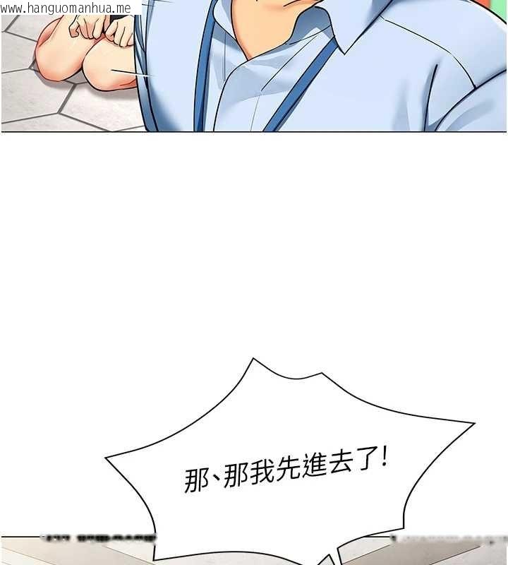 韩国漫画女同事太犯规韩漫_女同事太犯规-第3话-酒酣耳热后的娱乐在线免费阅读-韩国漫画-第10张图片