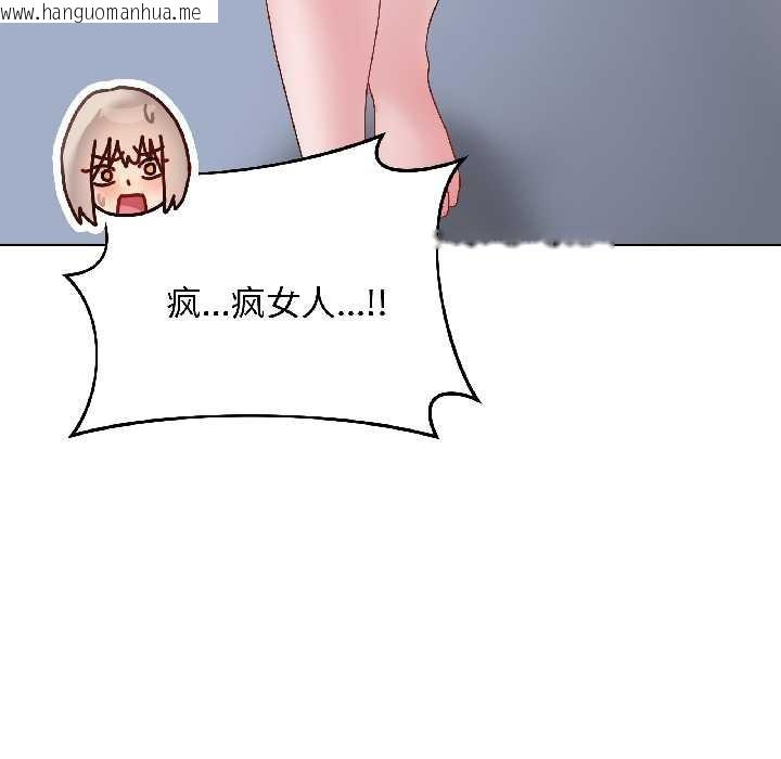 韩国漫画最后的冲刺韩漫_最后的冲刺-第43话在线免费阅读-韩国漫画-第165张图片