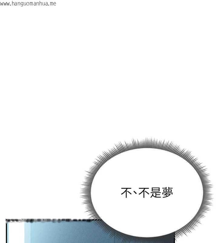 韩国漫画私密视角韩漫_私密视角-第61话-他对我做了什么?在线免费阅读-韩国漫画-第37张图片