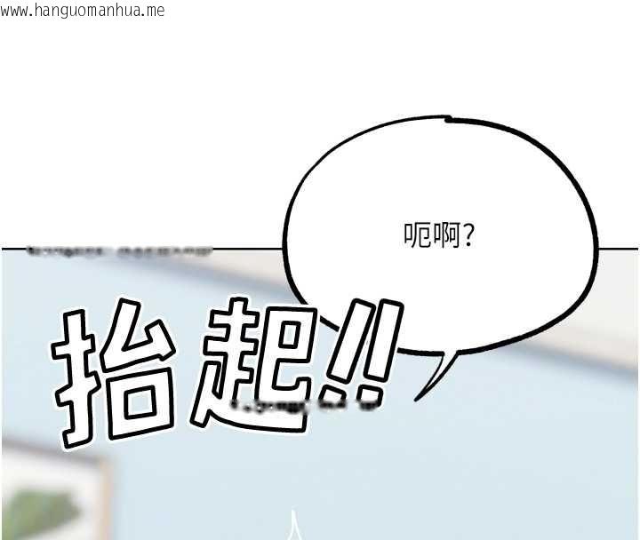 韩国漫画G斗吧!真人肉搏王韩漫_G斗吧!真人肉搏王-第33话-消失的异世界正宫在线免费阅读-韩国漫画-第66张图片