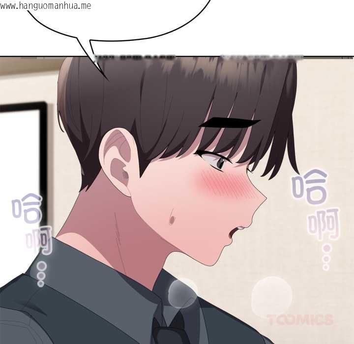 韩国漫画大企业里的小秘密/在大企业当废柴韩漫_大企业里的小秘密/在大企业当废柴-第68话在线免费阅读-韩国漫画-第156张图片