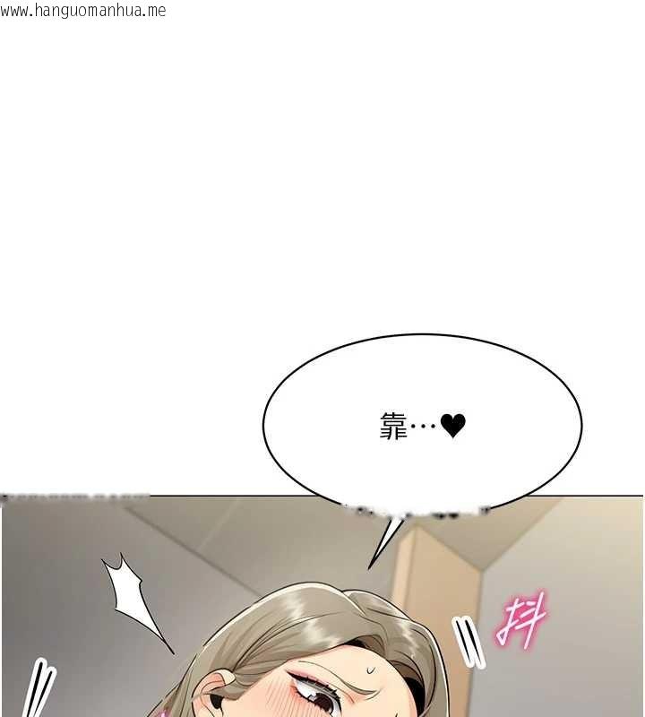 韩国漫画女同事太犯规韩漫_女同事太犯规-第4话-要和我续摊吗?在线免费阅读-韩国漫画-第11张图片