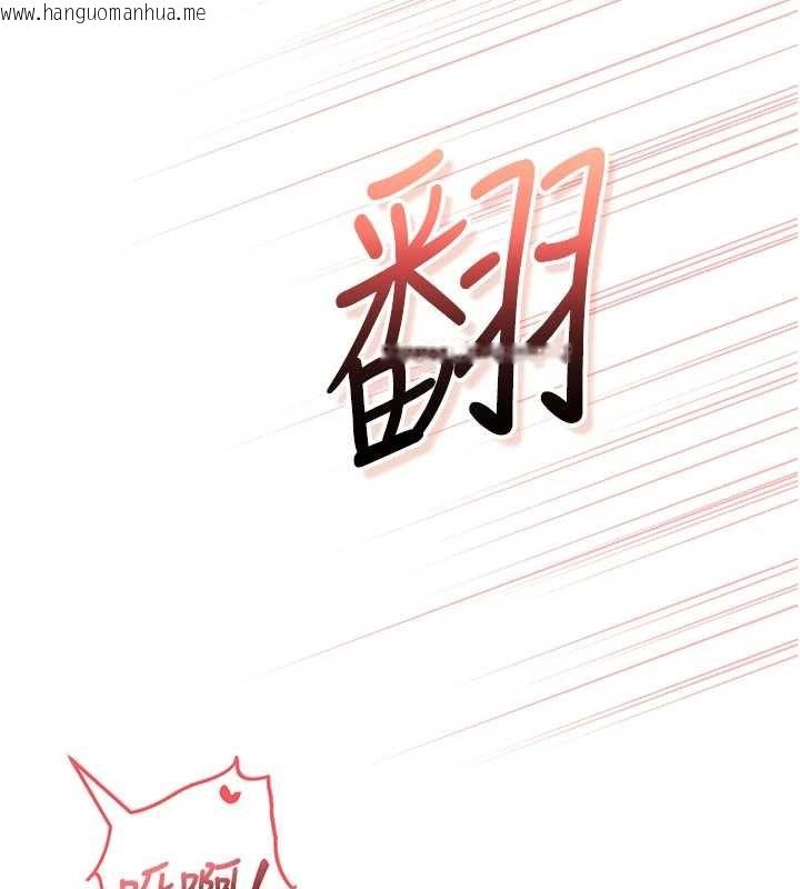 韩国漫画校园成人礼韩漫_校园成人礼-第18话-内射学姐贱鲍在线免费阅读-韩国漫画-第95张图片