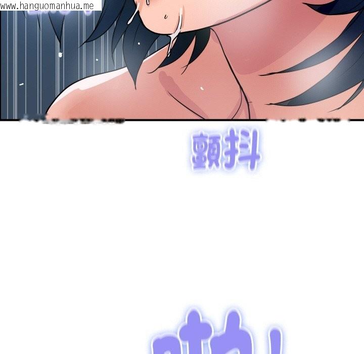 韩国漫画顶级豪门秘辛韩漫_顶级豪门秘辛-第31话在线免费阅读-韩国漫画-第65张图片