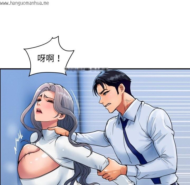 韩国漫画顶级豪门秘辛韩漫_顶级豪门秘辛-第31话在线免费阅读-韩国漫画-第170张图片