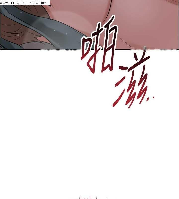 韩国漫画花容湿色:取花点韩漫_花容湿色:取花点-第84话-我只渴望你在线免费阅读-韩国漫画-第97张图片