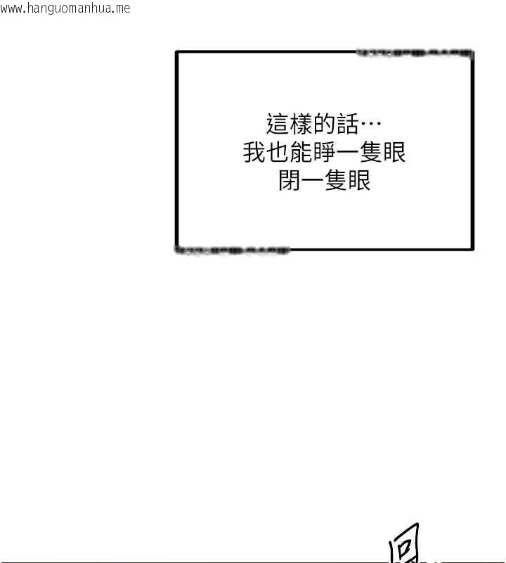 韩国漫画女同事太犯规韩漫_女同事太犯规-第3话-酒酣耳热后的娱乐在线免费阅读-韩国漫画-第80张图片