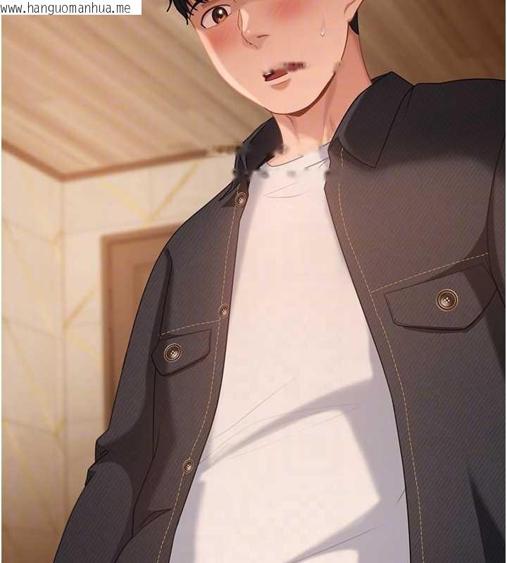 韩国漫画太妹硬闯成人界韩漫_太妹硬闯成人界-第13话-来摩铁实际演练在线免费阅读-韩国漫画-第164张图片