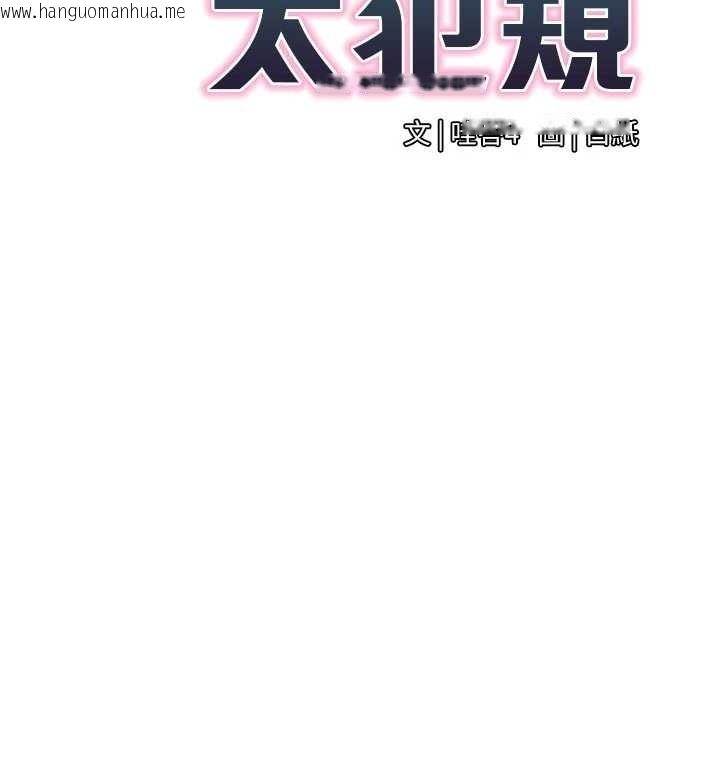 韩国漫画女同事太犯规韩漫_女同事太犯规-第6话-你和她是什么关系?在线免费阅读-韩国漫画-第51张图片
