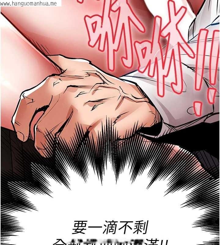 韩国漫画衣锦还乡韩漫_衣锦还乡-第27话-想干到让妳怀孕在线免费阅读-韩国漫画-第6张图片