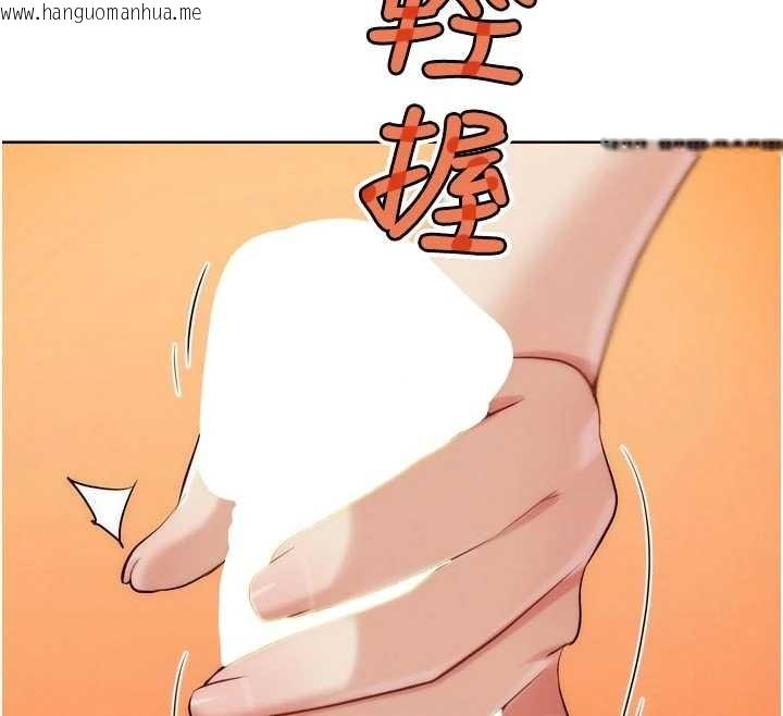 韩国漫画G斗吧!真人肉搏王韩漫_G斗吧!真人肉搏王-第33话-消失的异世界正宫在线免费阅读-韩国漫画-第91张图片