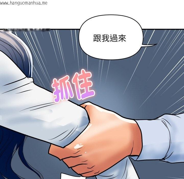 韩国漫画顶级豪门秘辛韩漫_顶级豪门秘辛-第31话在线免费阅读-韩国漫画-第166张图片