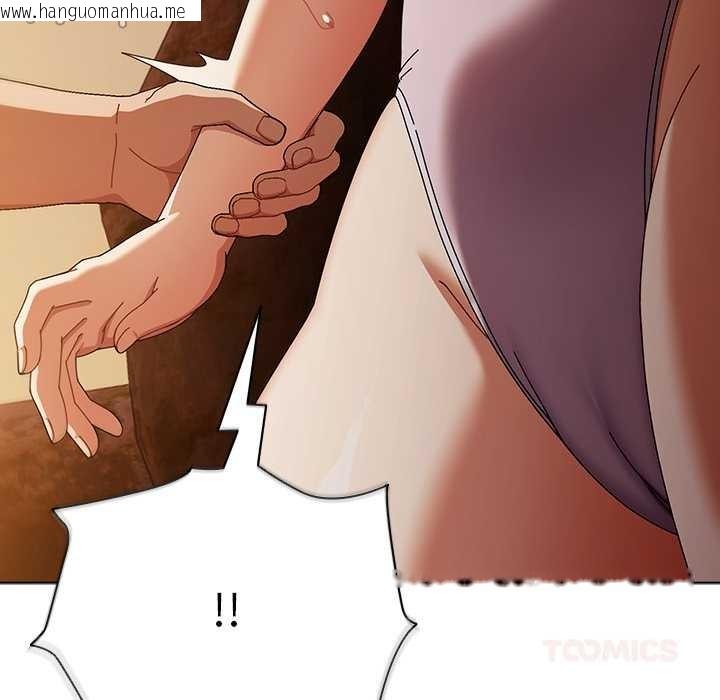 韩国漫画请弄脏我的女朋友韩漫_请弄脏我的女朋友-第36话在线免费阅读-韩国漫画-第51张图片