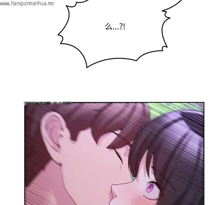 韩国漫画男人止步韩漫_男人止步-第37话在线免费阅读-韩国漫画-第79张图片