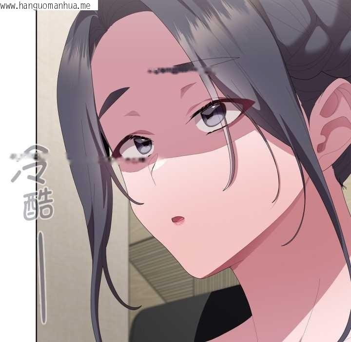 韩国漫画大企业里的小秘密/在大企业当废柴韩漫_大企业里的小秘密/在大企业当废柴-第68话在线免费阅读-韩国漫画-第104张图片