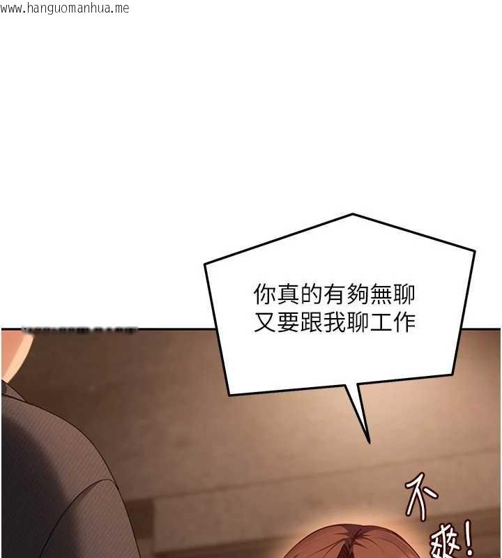 韩国漫画太妹硬闯成人界韩漫_太妹硬闯成人界-第13话-来摩铁实际演练在线免费阅读-韩国漫画-第100张图片