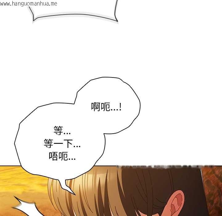 韩国漫画请弄脏我的女朋友韩漫_请弄脏我的女朋友-第36话在线免费阅读-韩国漫画-第52张图片