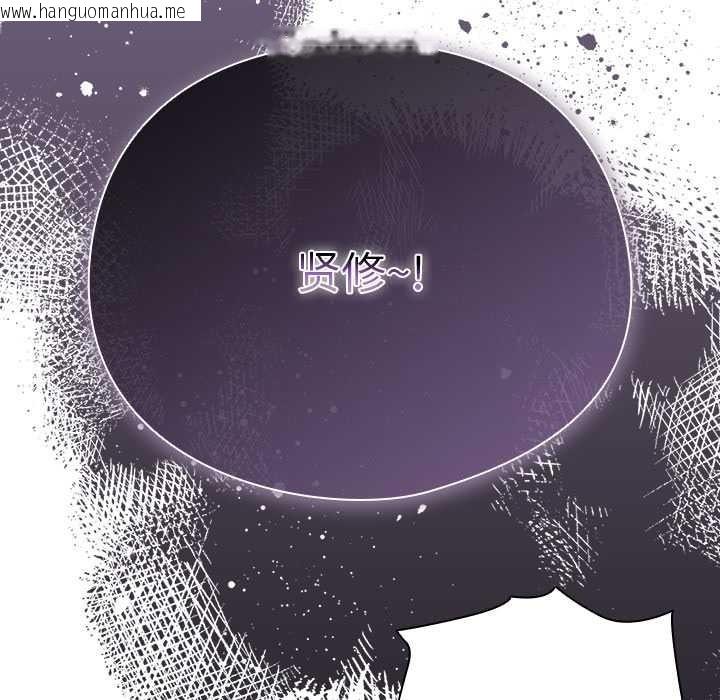 韩国漫画请弄脏我的女朋友韩漫_请弄脏我的女朋友-第36话在线免费阅读-韩国漫画-第127张图片