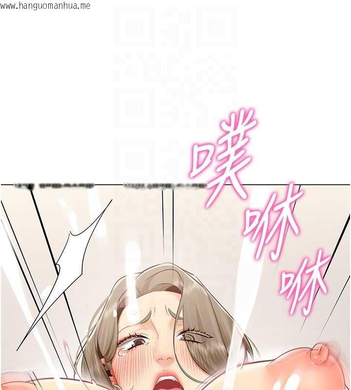 韩国漫画女同事太犯规韩漫_女同事太犯规-第4话-要和我续摊吗?在线免费阅读-韩国漫画-第89张图片