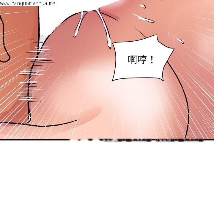 韩国漫画顶级豪门秘辛韩漫_顶级豪门秘辛-第30话在线免费阅读-韩国漫画-第170张图片