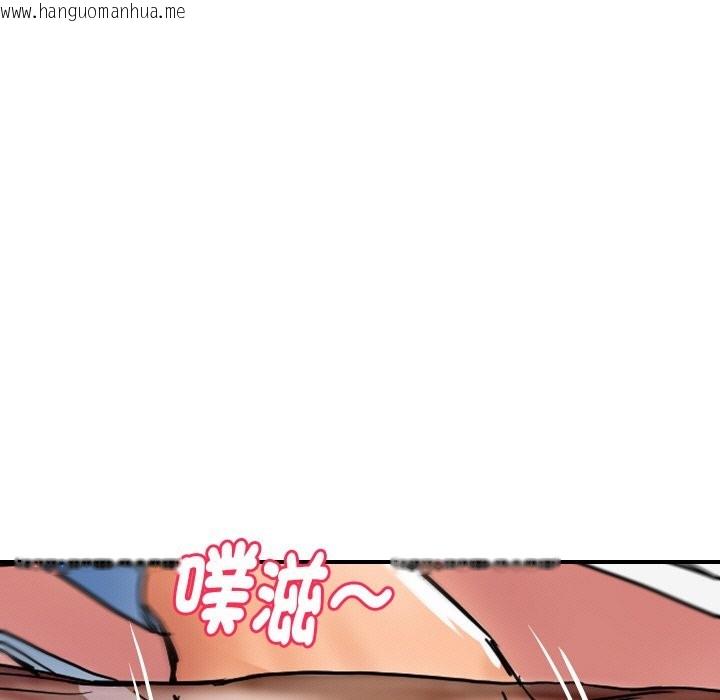 韩国漫画顶级豪门秘辛韩漫_顶级豪门秘辛-第31话在线免费阅读-韩国漫画-第148张图片