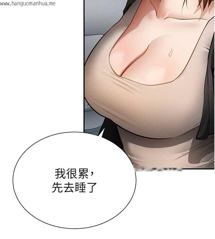 韩国漫画私密视角韩漫_私密视角-第61话-他对我做了什么?在线免费阅读-韩国漫画-第100张图片