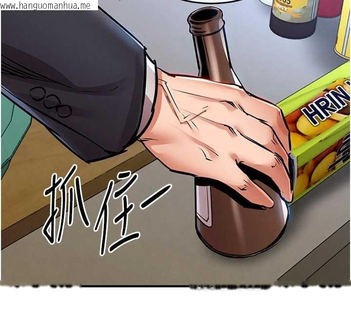 韩国漫画衣锦还乡韩漫_衣锦还乡-第27话-想干到让妳怀孕在线免费阅读-韩国漫画-第121张图片