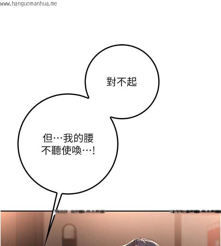 韩国漫画校园成人礼韩漫_校园成人礼-第18话-内射学姐贱鲍在线免费阅读-韩国漫画-第73张图片