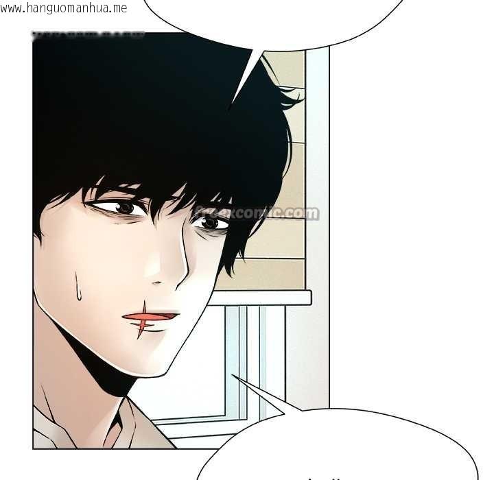 韩国漫画被幸运诅咒的人/幸运的孽缘韩漫_被幸运诅咒的人/幸运的孽缘-第23话在线免费阅读-韩国漫画-第45张图片