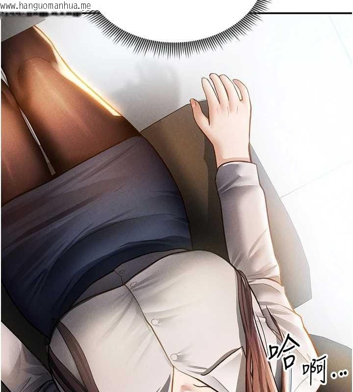 韩国漫画私密视角韩漫_私密视角-第61话-他对我做了什么?在线免费阅读-韩国漫画-第176张图片